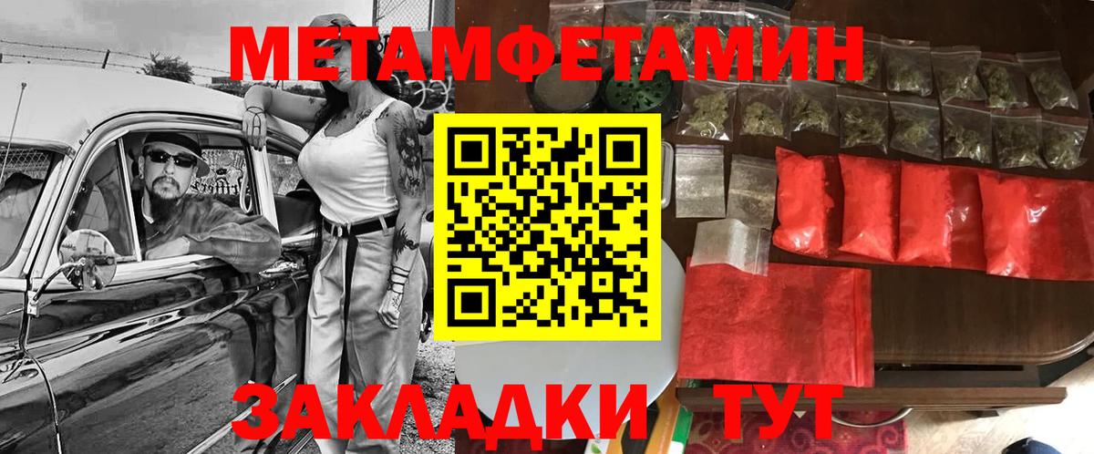 АМФ  Amphetamine Розовый  Вход с VPN  Красногорск  Амфетамин 