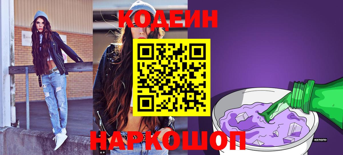 Мефедрон Красногорск