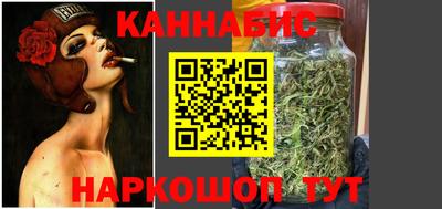 марихуана Кимры