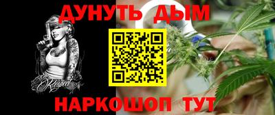 гашик Кинель