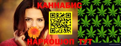 марихуана Кимры
