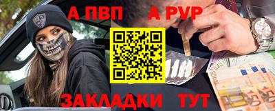 дистиллят марихуана Кингисепп