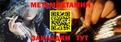 гашик Кинель