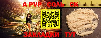 дистиллят марихуана Кингисепп