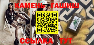 гашик Кинель
