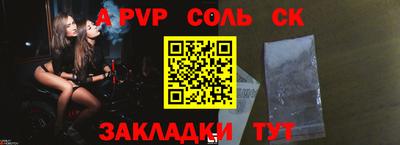 гашик Кинель