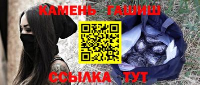 гашик Кинель
