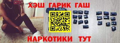 гашик Кинель