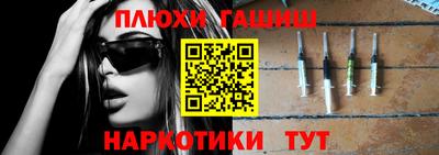 гашик Кинель