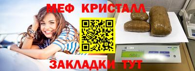 гашик Кинель