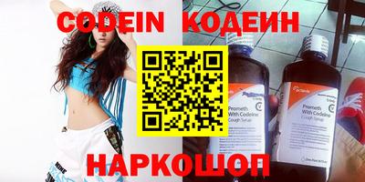 гашик Кинель