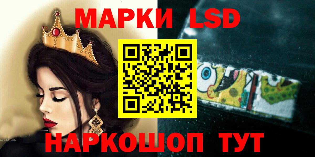 LSD-25 экстази кислота Красногорск