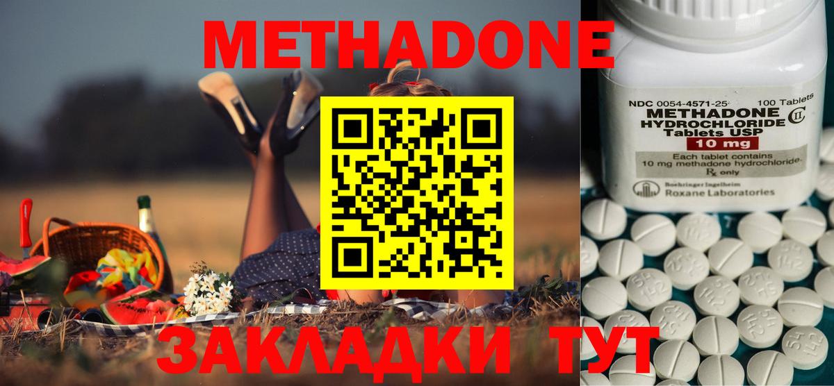 Красногорск  ЭКСТАЗИ  ГАШ  Канабис  МЕТАМФЕТАМИН  Вейп ТГК  Cocaine  Вход с VPN  Меф МЯУ МЯУ   ГЕРОИН  ГАШИШ  Codein  A-PVP СК  