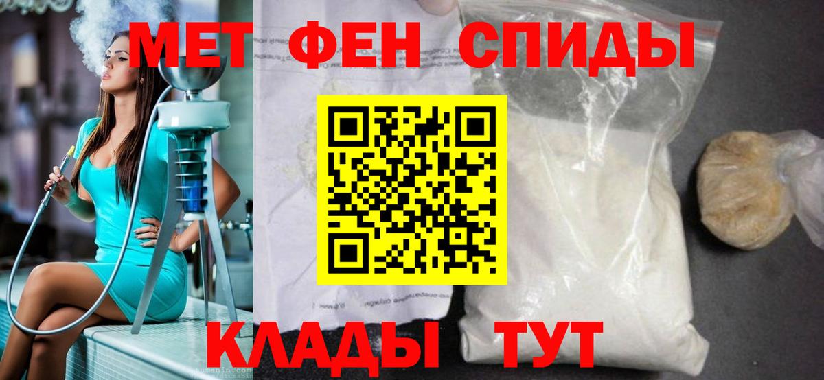 Красногорск  Метамфетамин винт  Вход с VPN 
