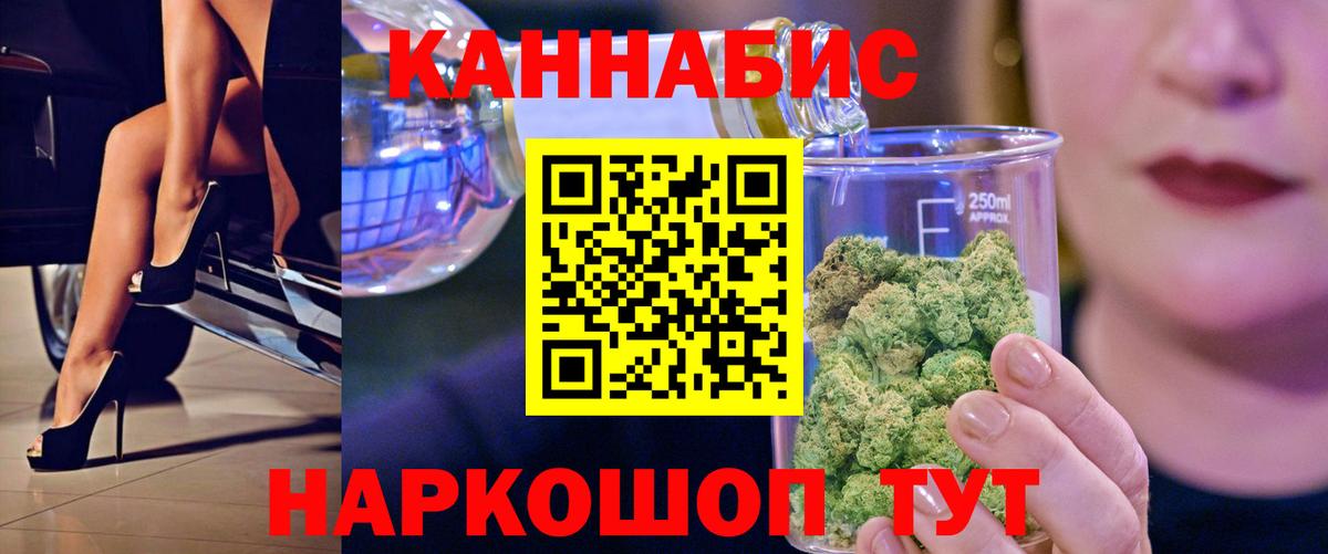 Шишки марихуана AK-47 Красногорск